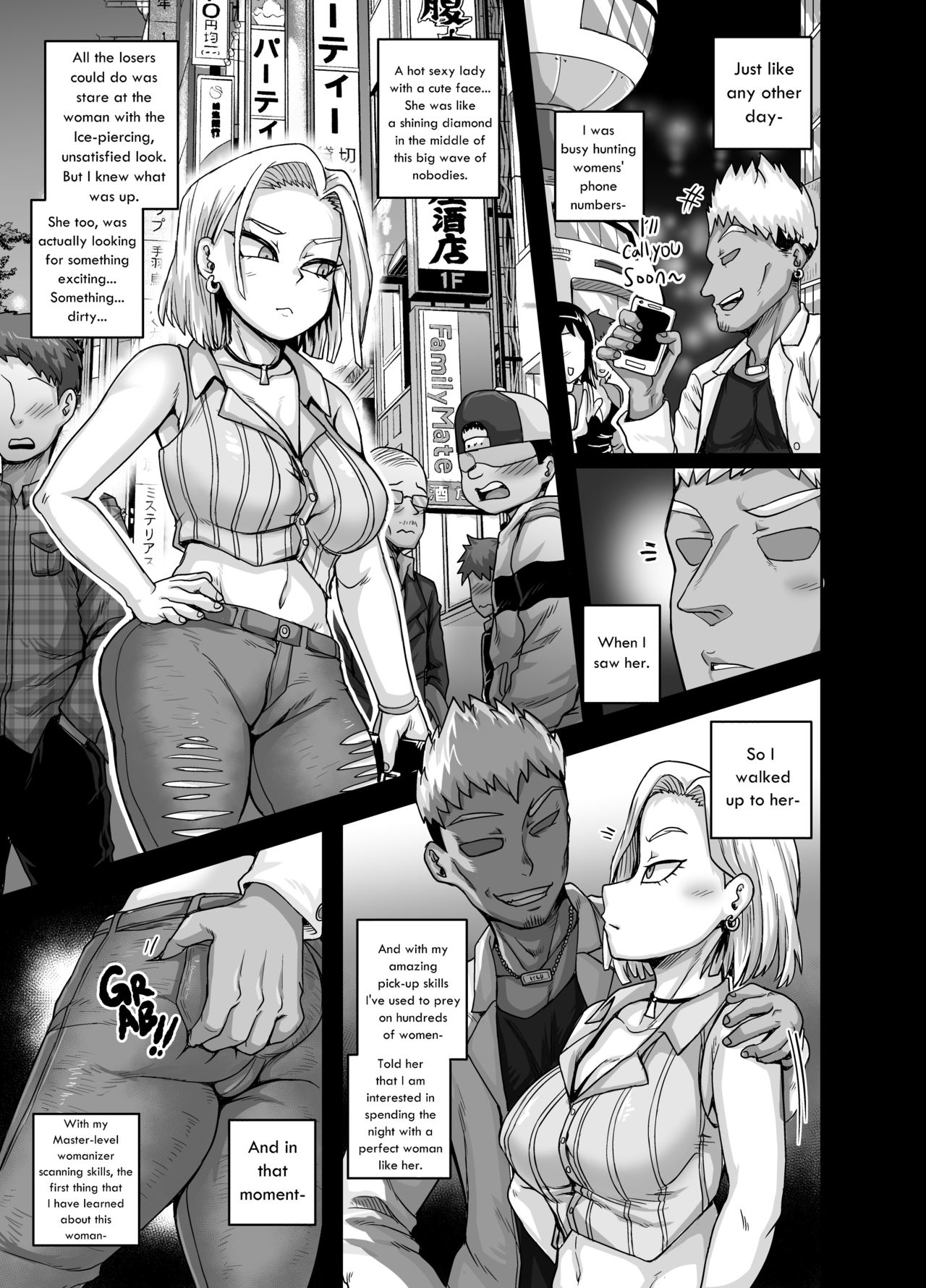 The Lady Android who Lost to Lust page 6