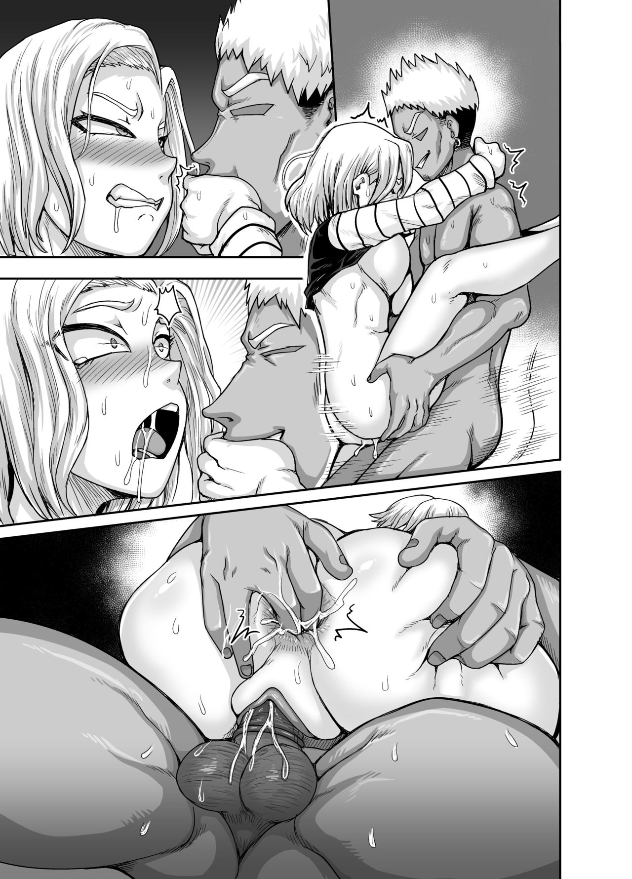 The Lady Android who Lost to Lust page 60