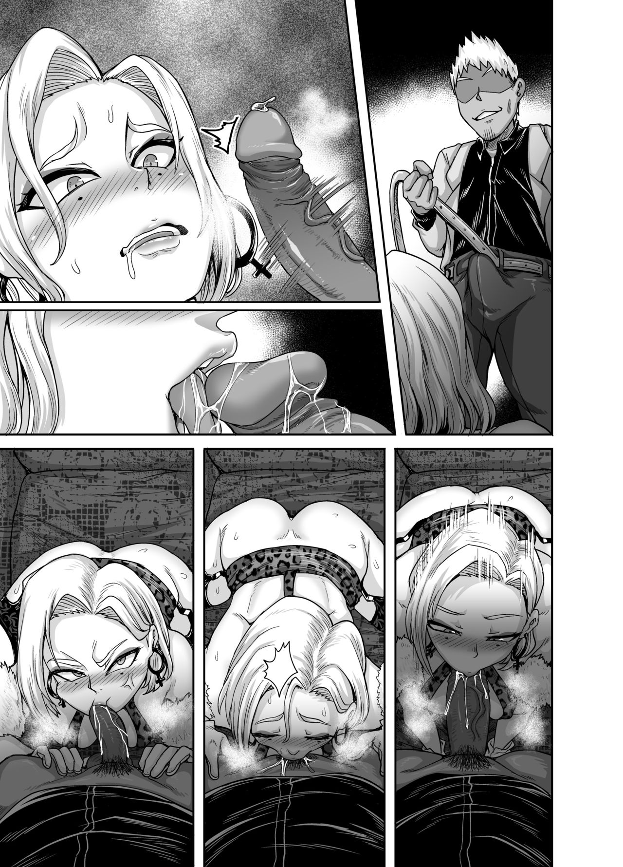 The Lady Android who Lost to Lust page 68