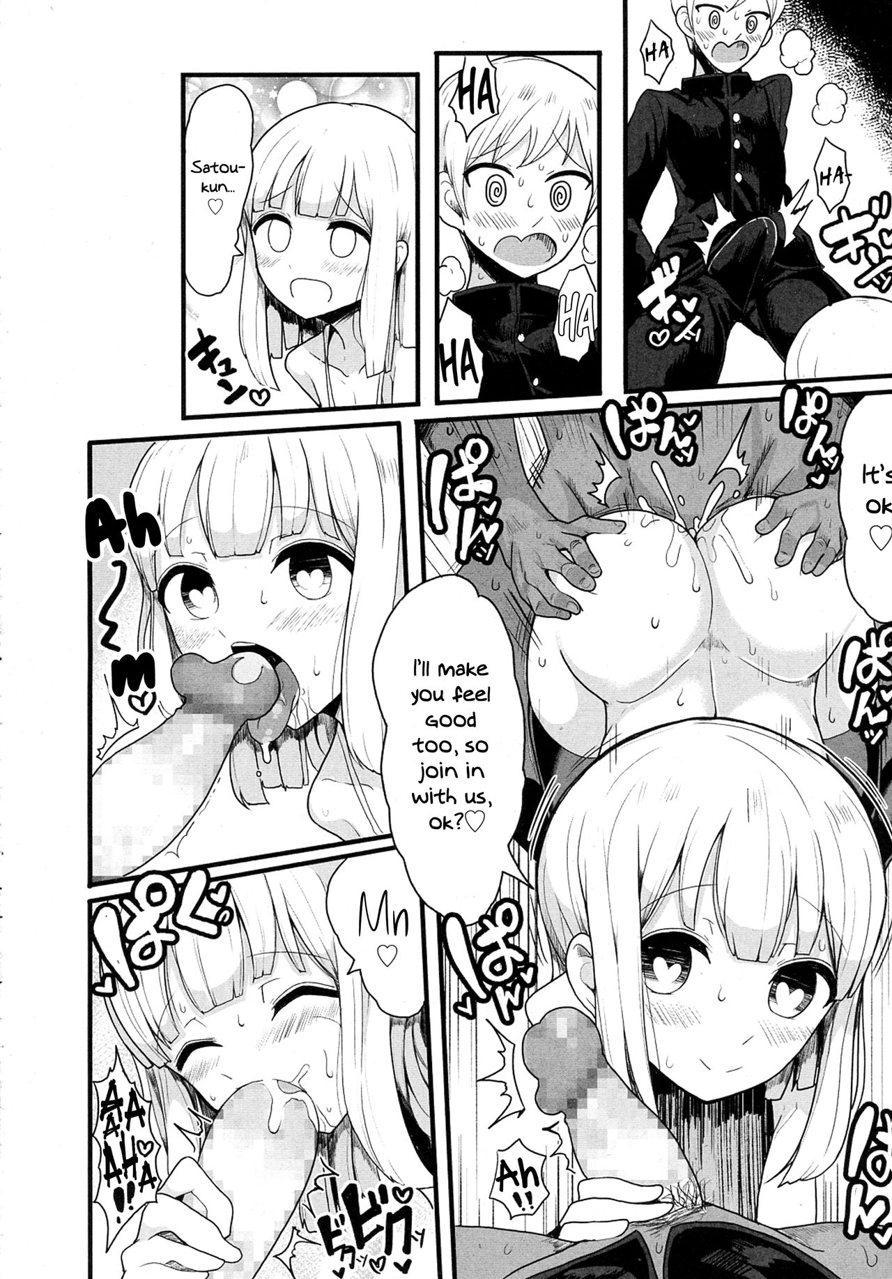 The Lame and Quiet Four Eyes in Class is a Perverted Trap!? page 18