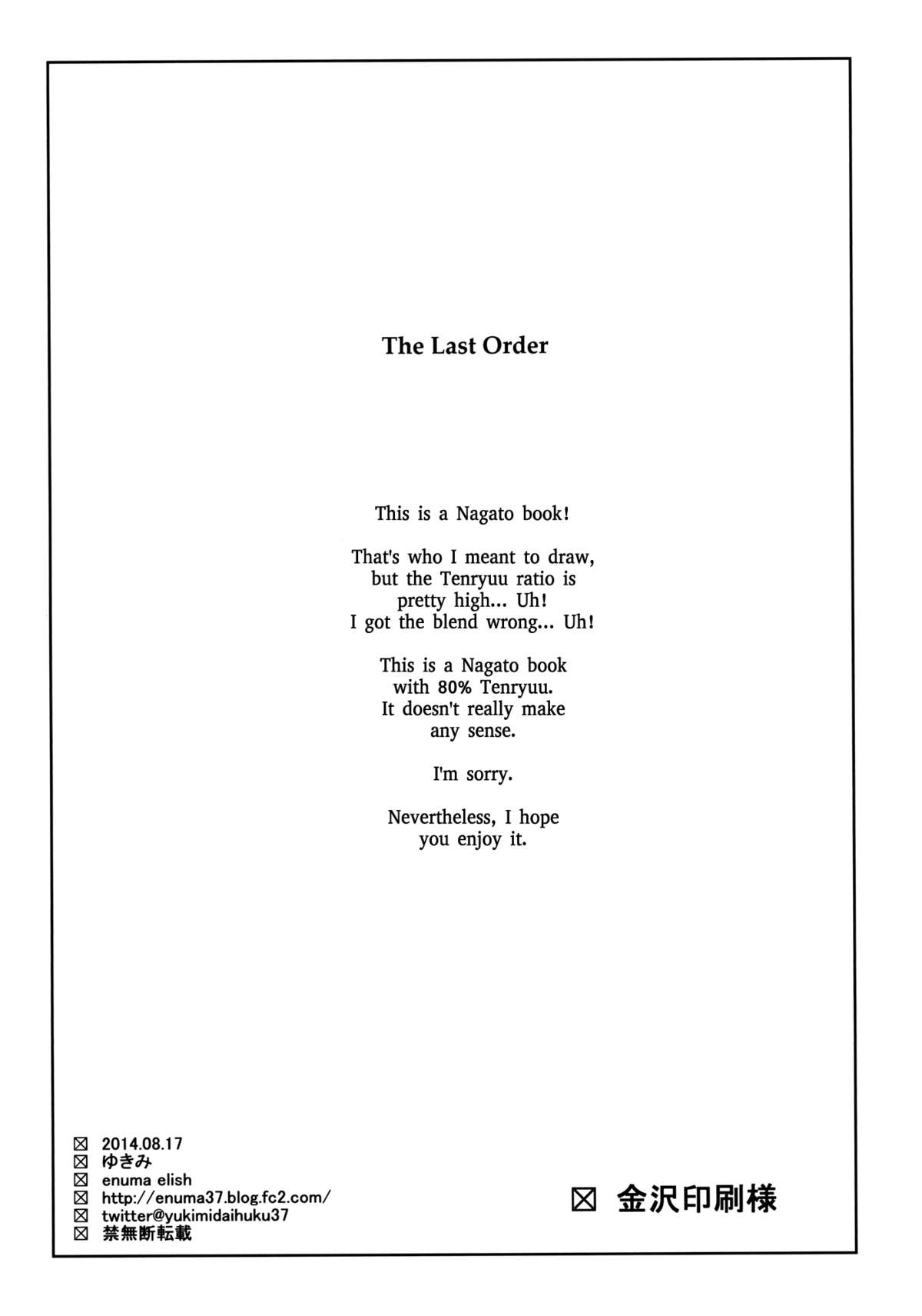 THE LAST ORDER page 3