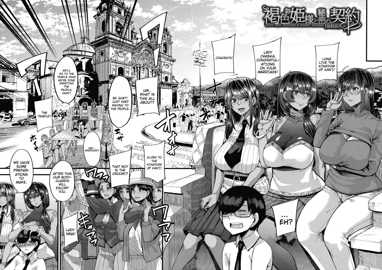 The Latina Princesses and the Secret Contract page 131