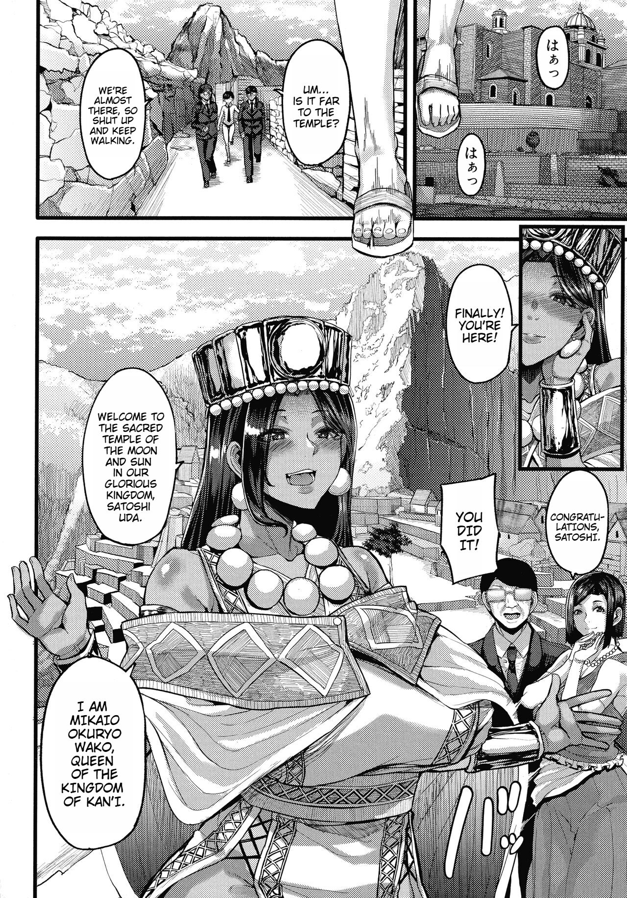 The Latina Princesses and the Secret Contract page 132