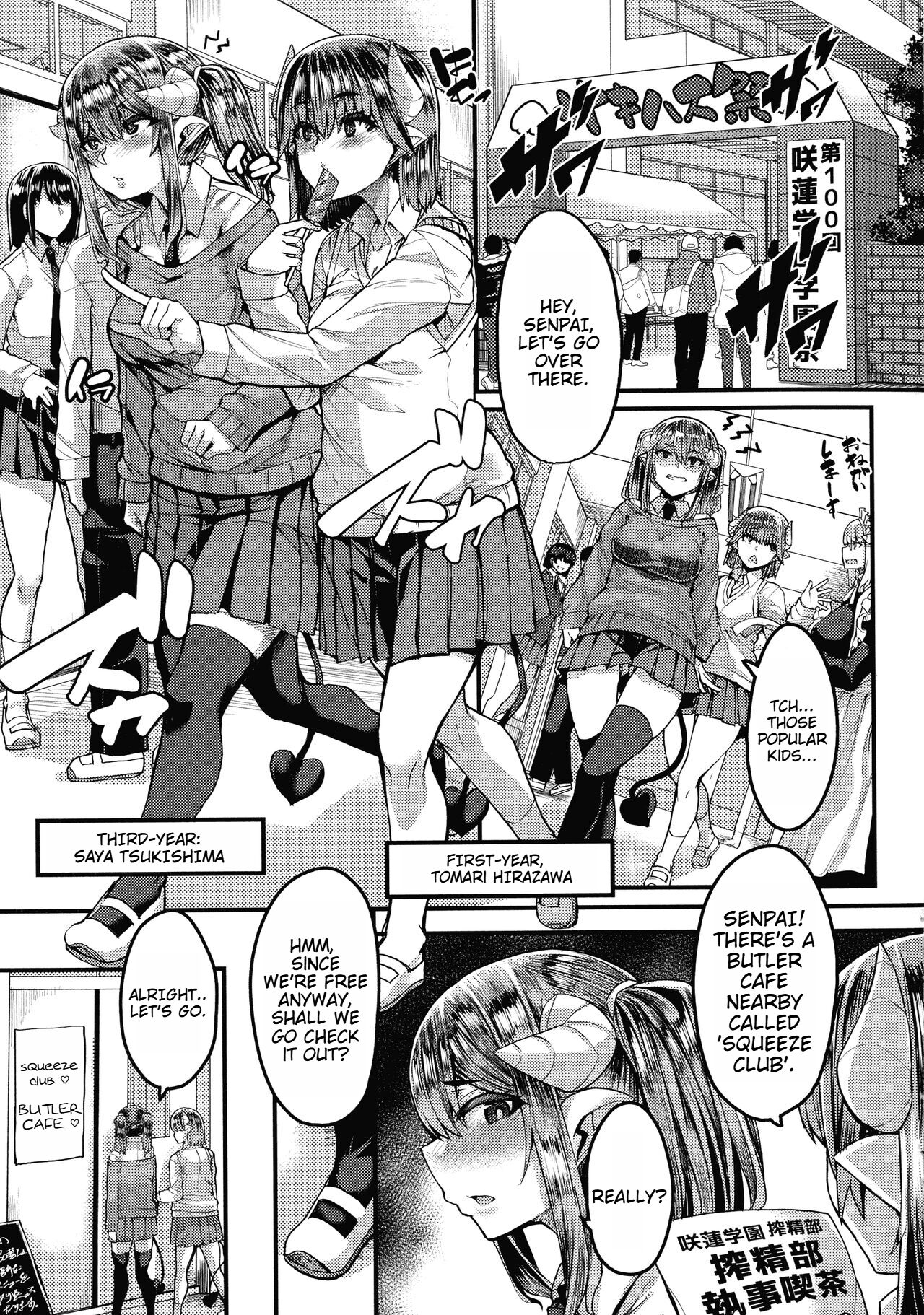 The Latina Princesses and the Secret Contract page 169