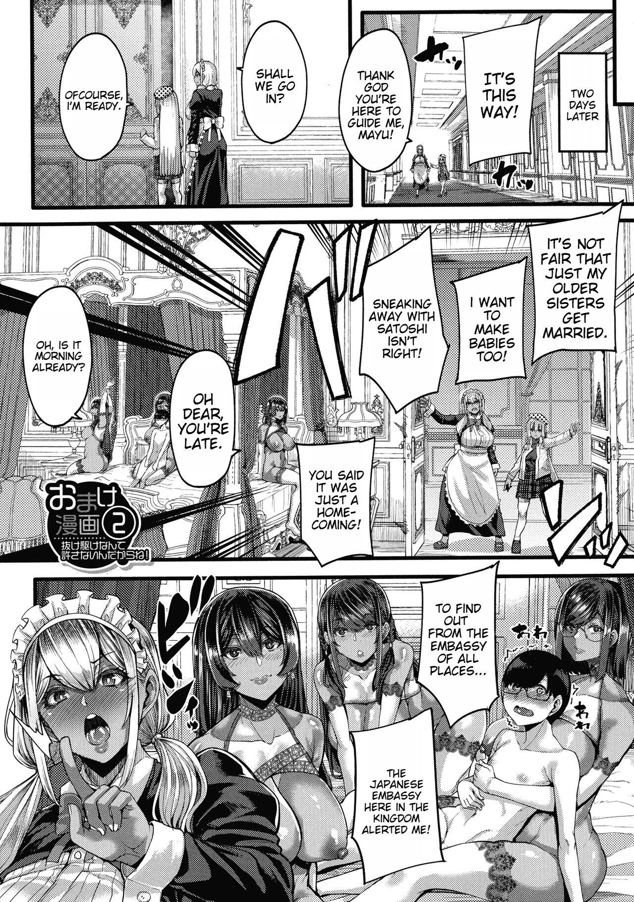 The Latina Princesses and the Secret Contract page 191