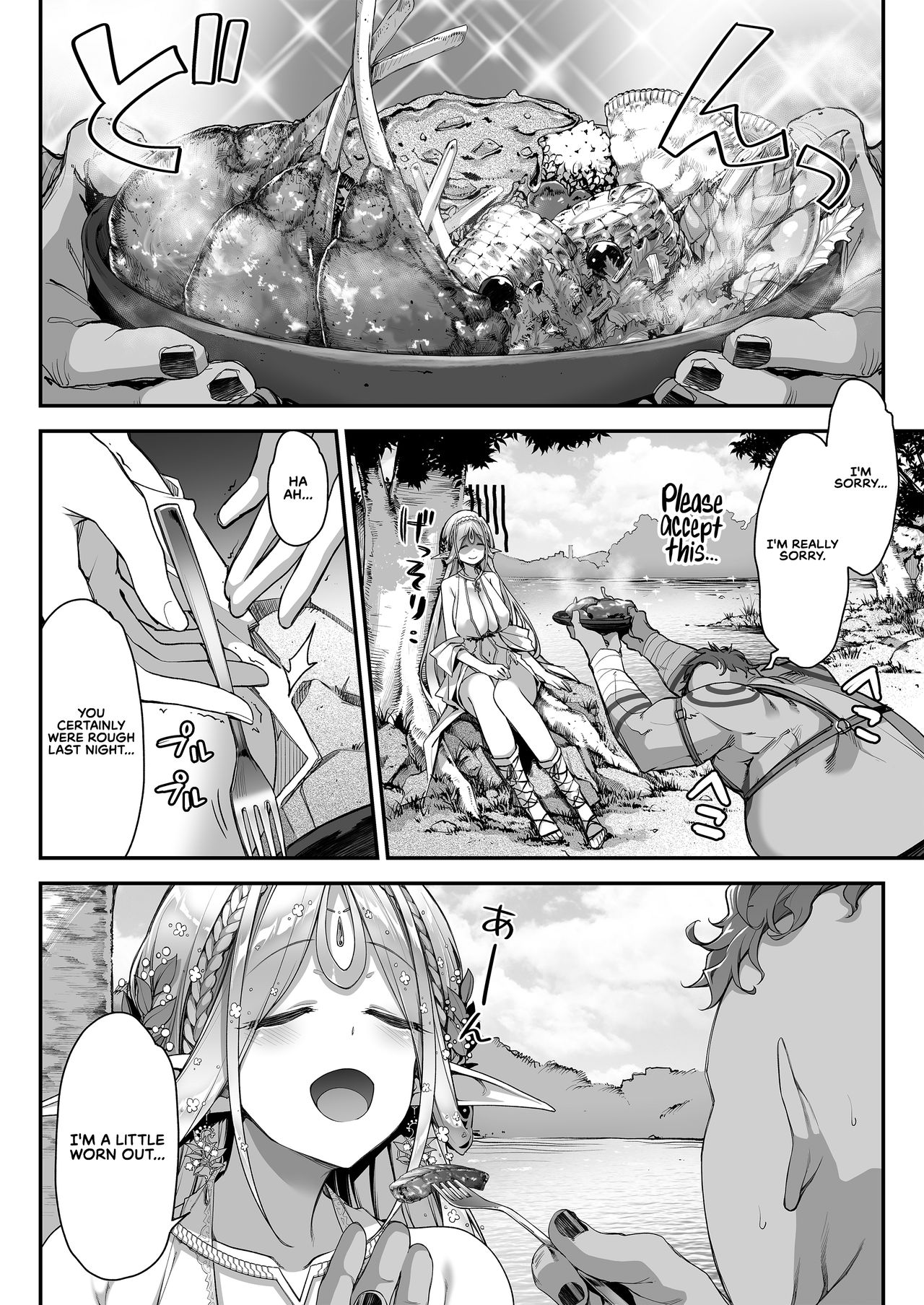 The Lewd Elf likes the Orc page 13