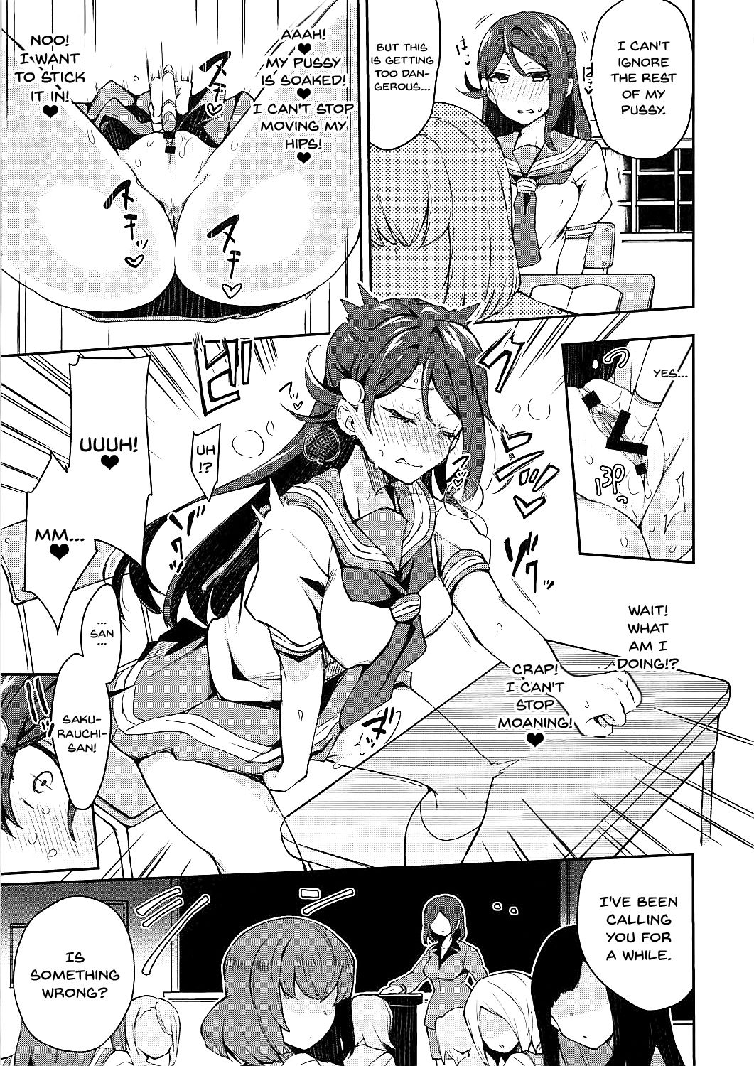 The Lewd Girl Who Masturbates In Public page 10