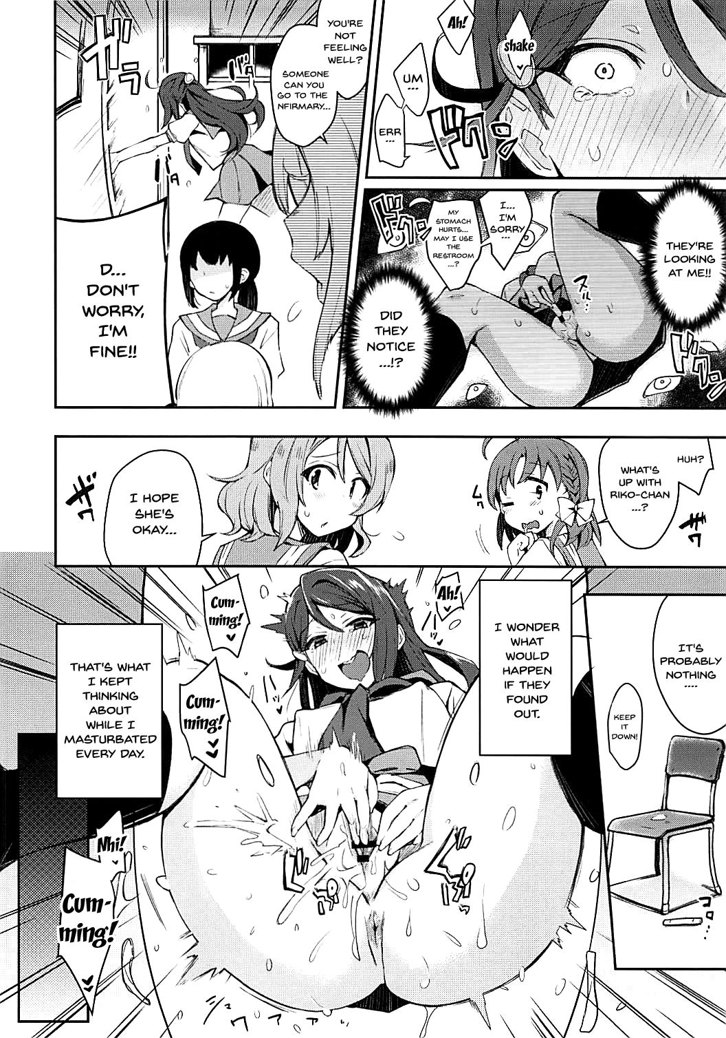 The Lewd Girl Who Masturbates In Public page 11