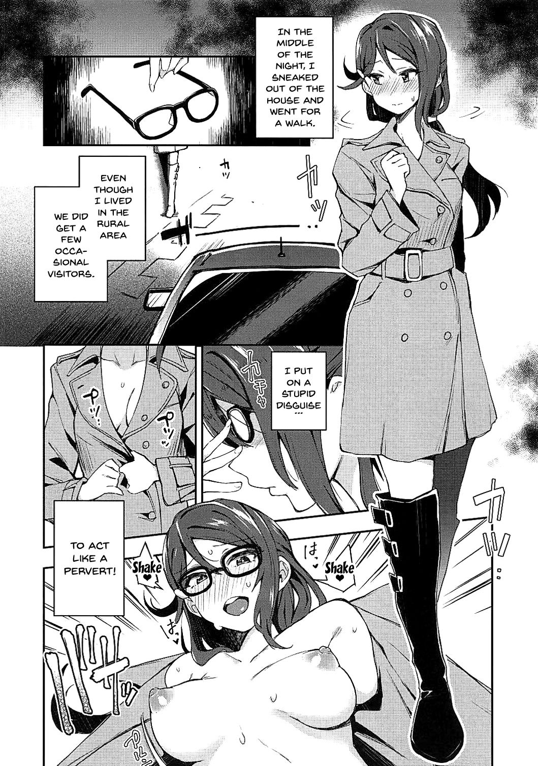 The Lewd Girl Who Masturbates In Public page 13