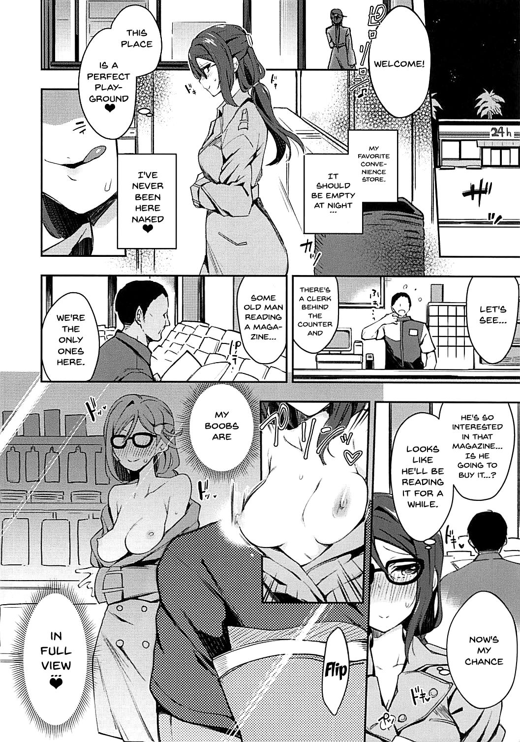 The Lewd Girl Who Masturbates In Public page 15