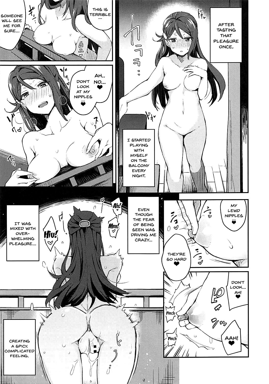 The Lewd Girl Who Masturbates In Public page 6