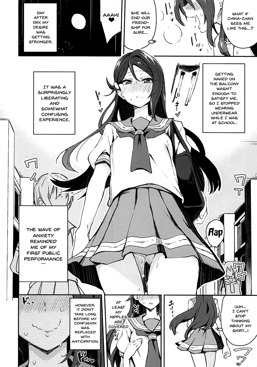 The Lewd Girl Who Masturbates In Public page 7