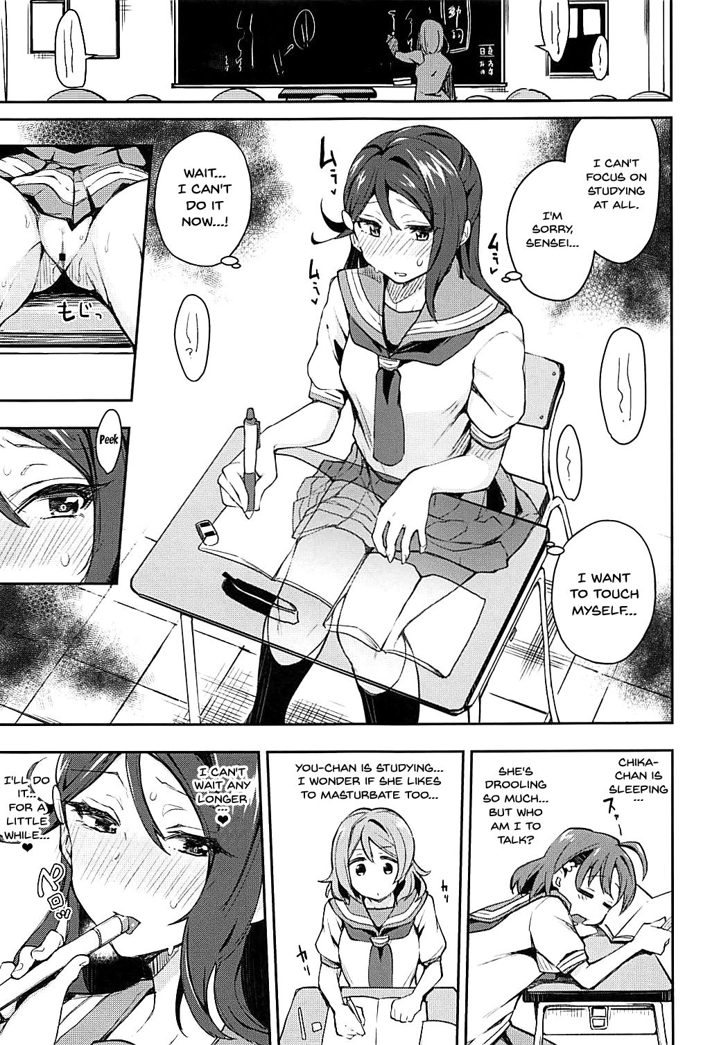 The Lewd Girl Who Masturbates In Public page 8