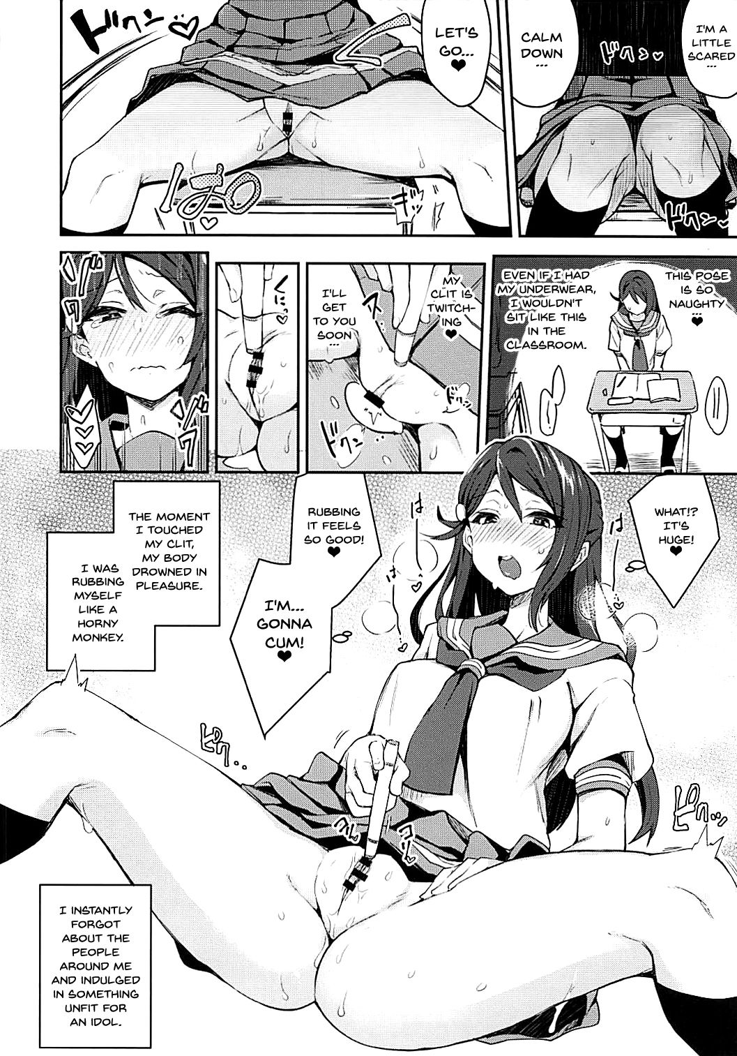 The Lewd Girl Who Masturbates In Public page 9