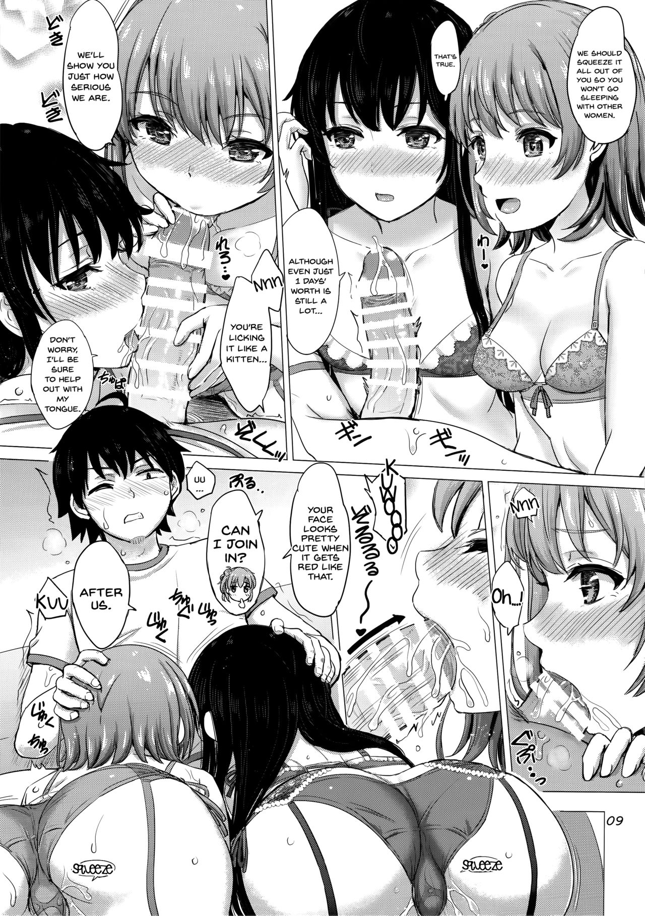 The Lewd Girls from the Service Club page 9