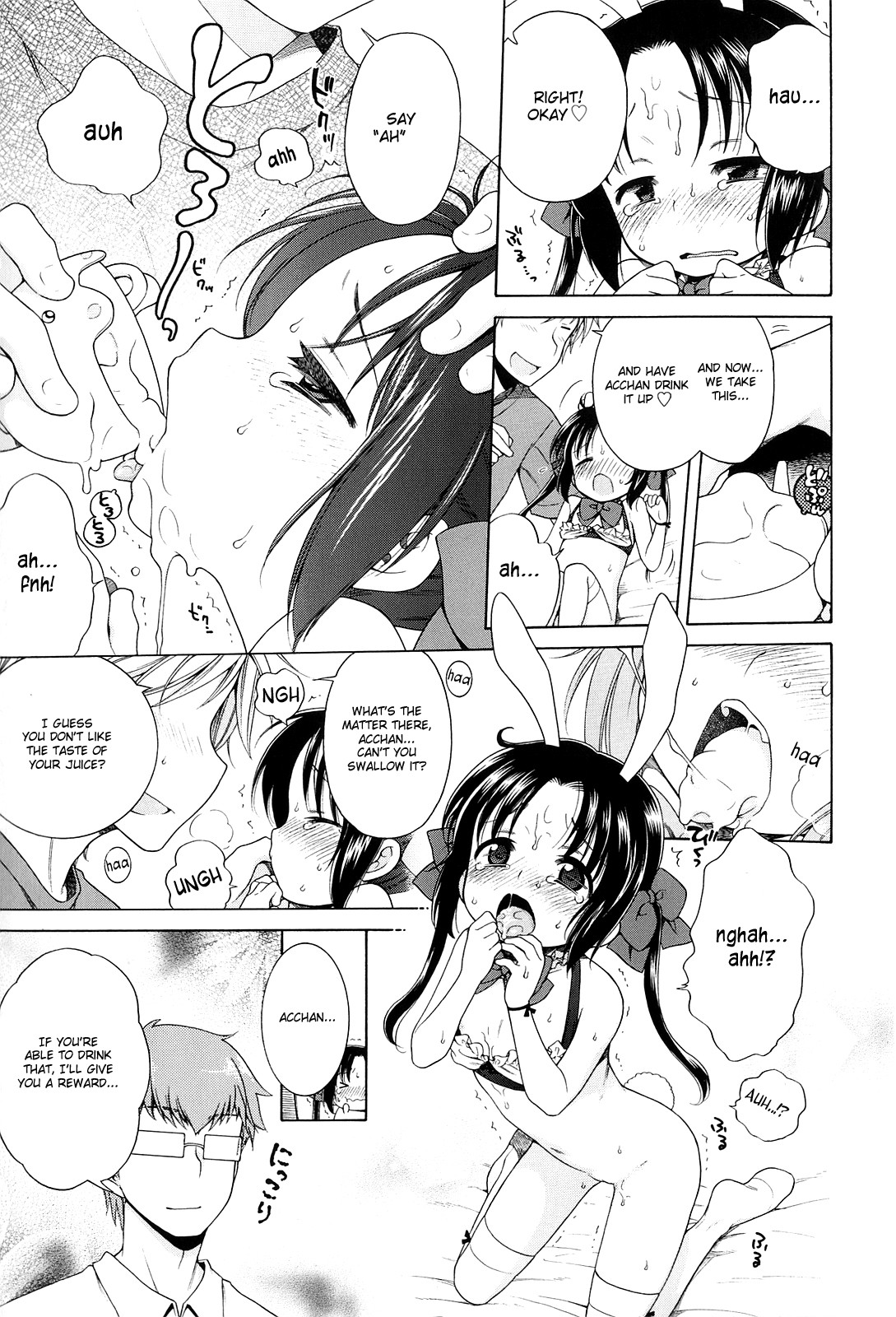 The Light of Tsukimi Manor page 127