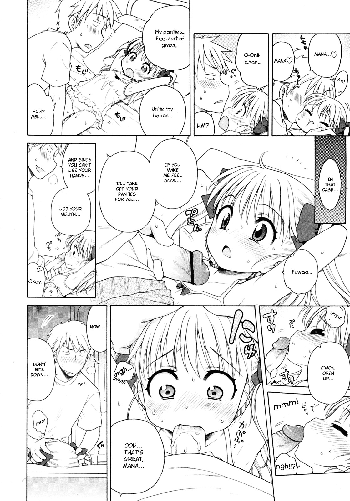 The Light of Tsukimi Manor page 180