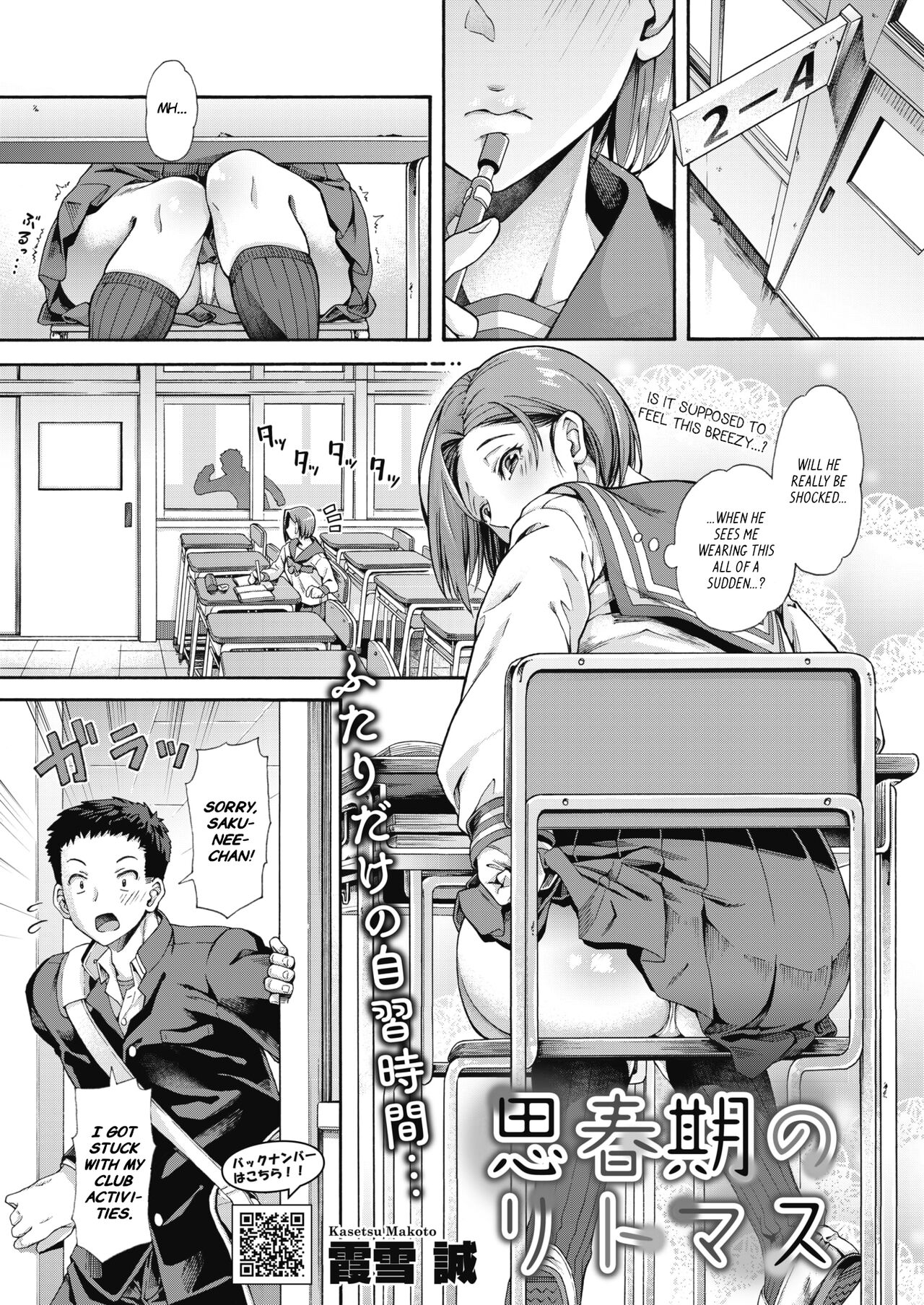 The Litmus of Adolescence page 1