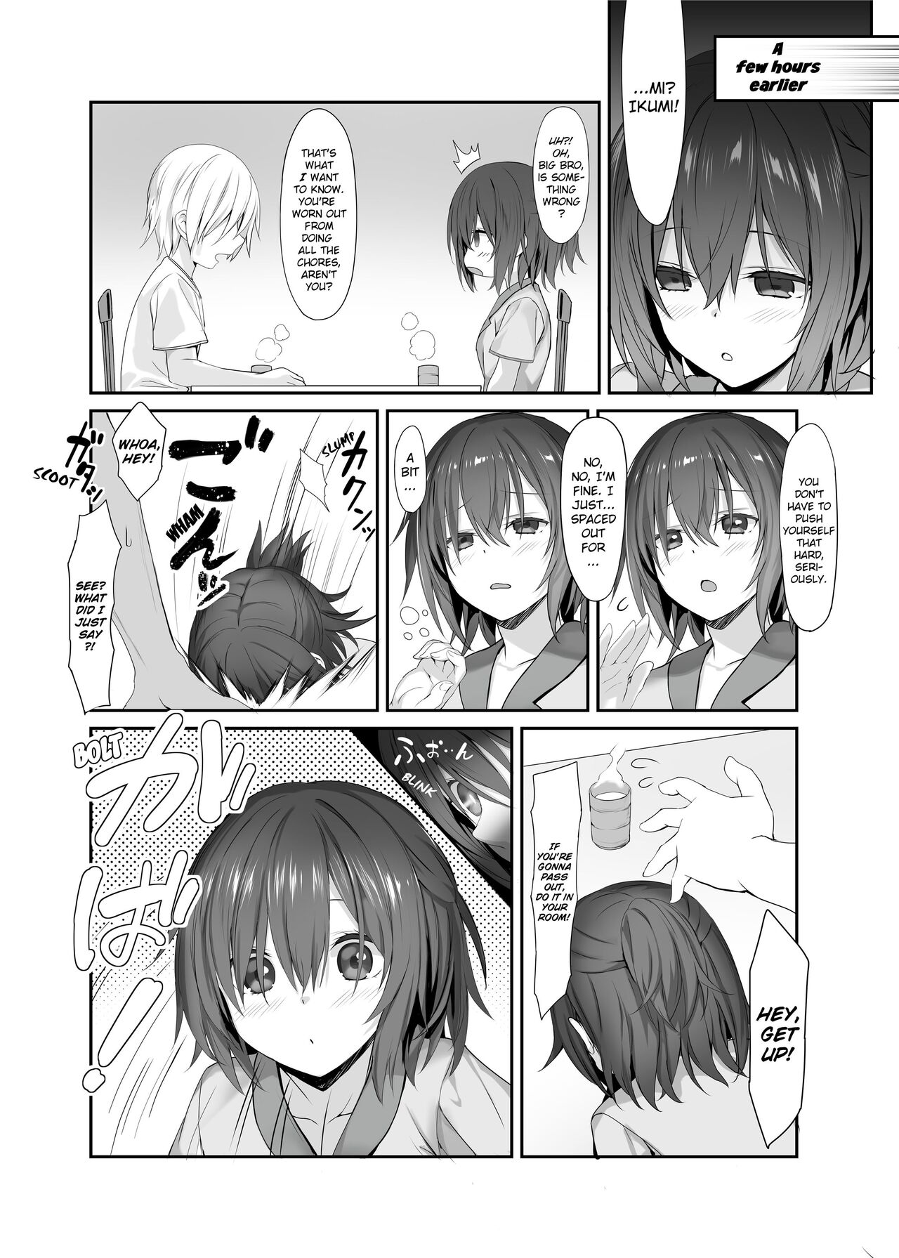 The Little Sister Within My Little Sister page 6