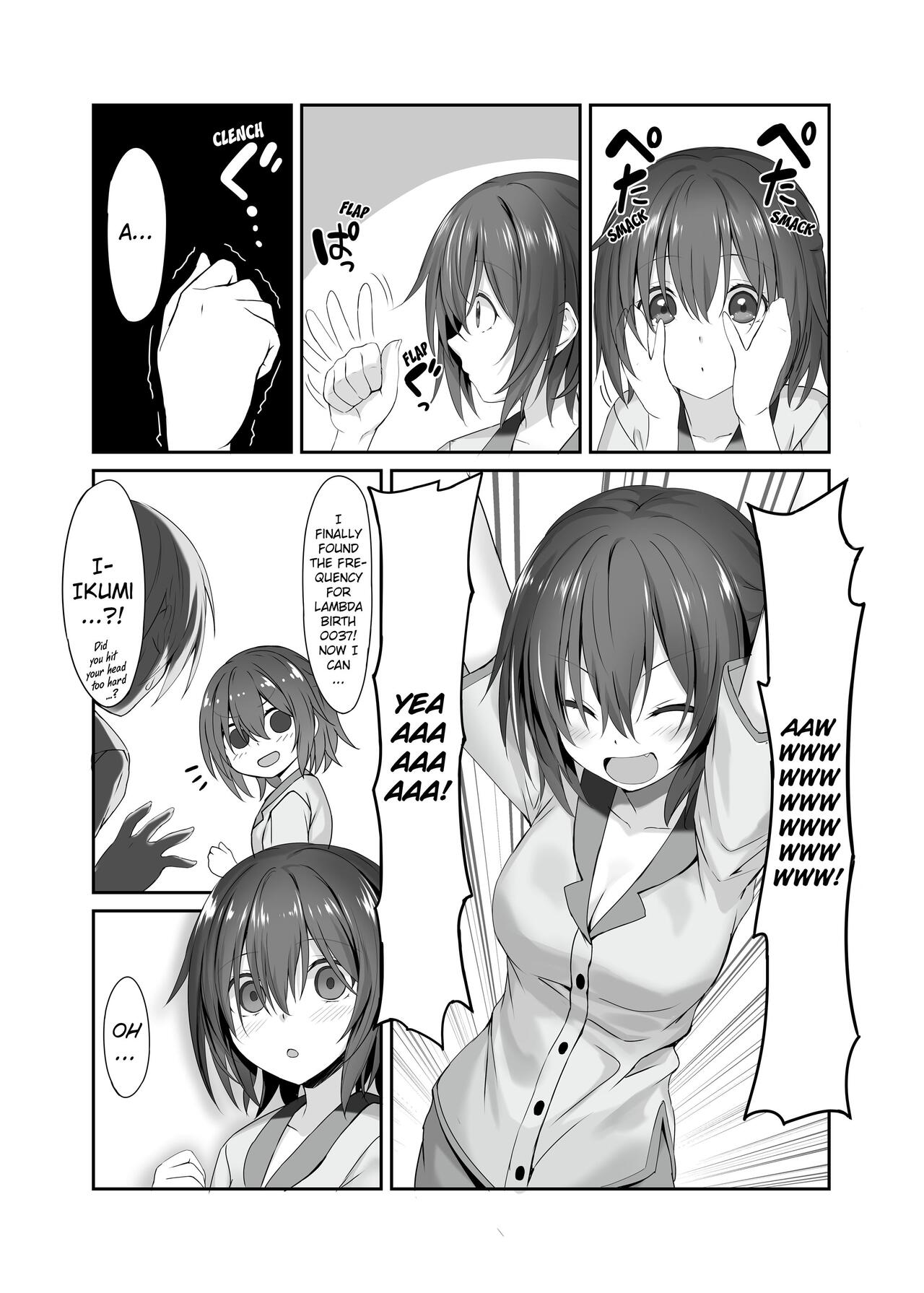 The Little Sister Within My Little Sister page 7
