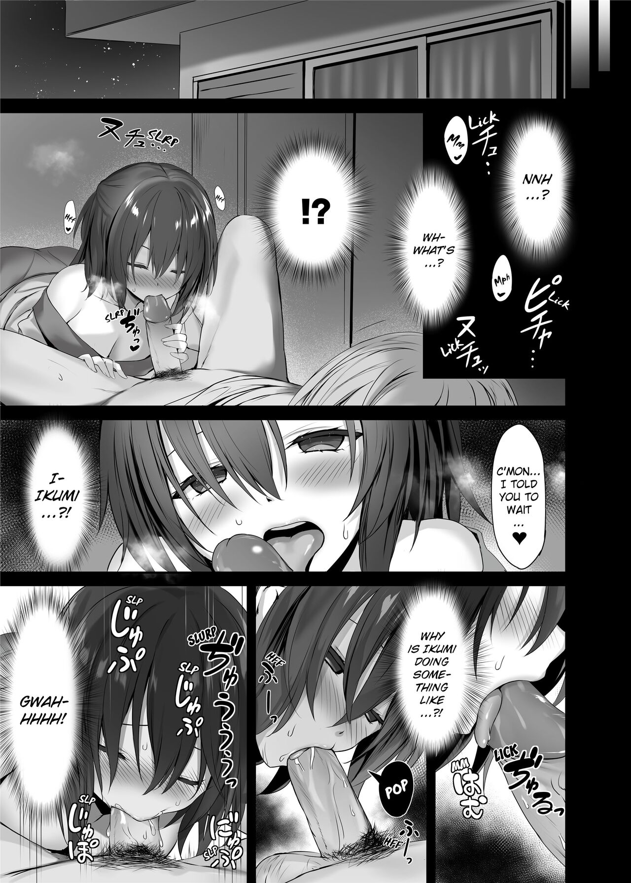 The Little Sister Within My Little Sister page 9
