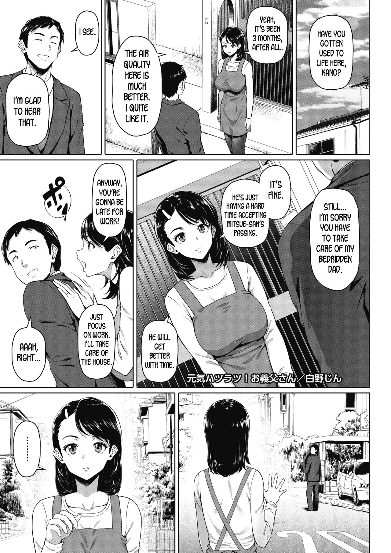 The Lively Father in Law page 1