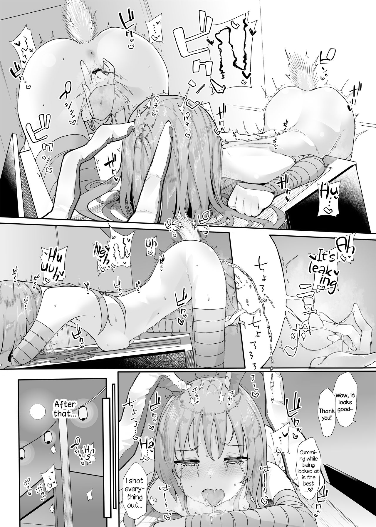 The Long Night of a Rabbit in Heat page 16