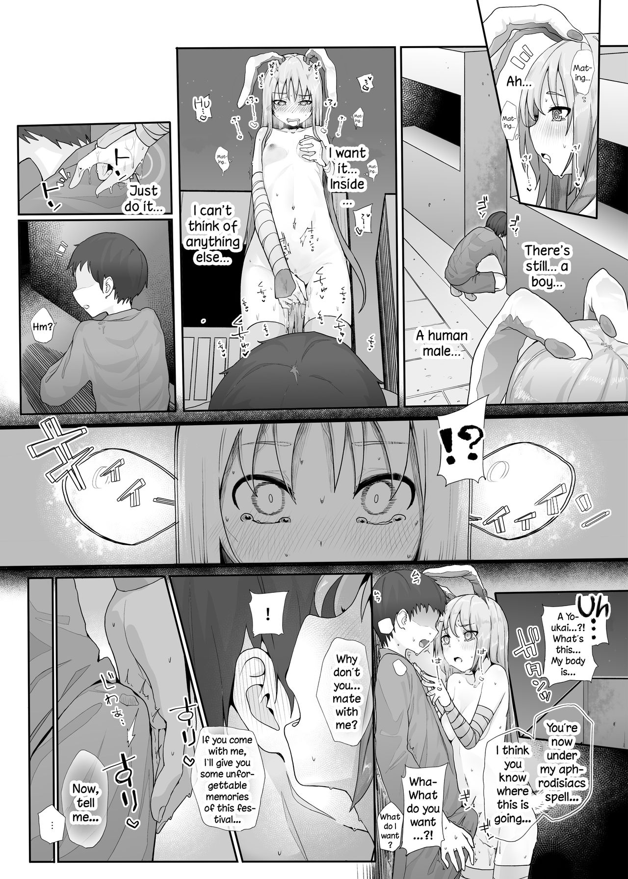 The Long Night of a Rabbit in Heat page 18