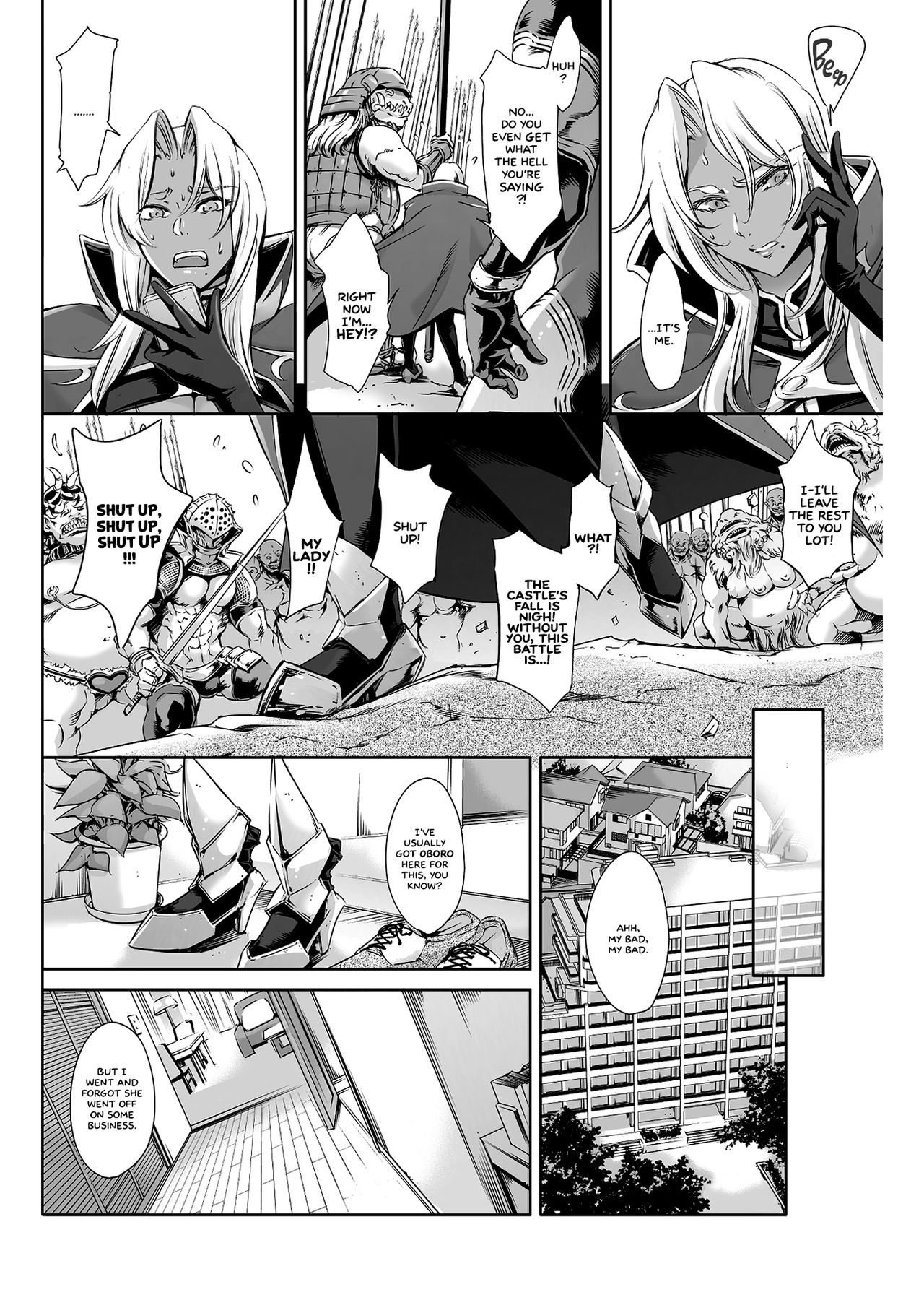 THE LUCKY HOLE Makai Kishi-sama wa Bokura no Onaho (Taimanin Asagi) [English] =White Symphony= page 3