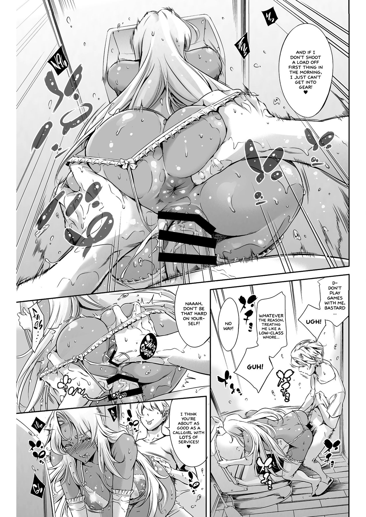 THE LUCKY HOLE Makai Kishi-sama wa Bokura no Onaho (Taimanin Asagi) [English] =White Symphony= page 4