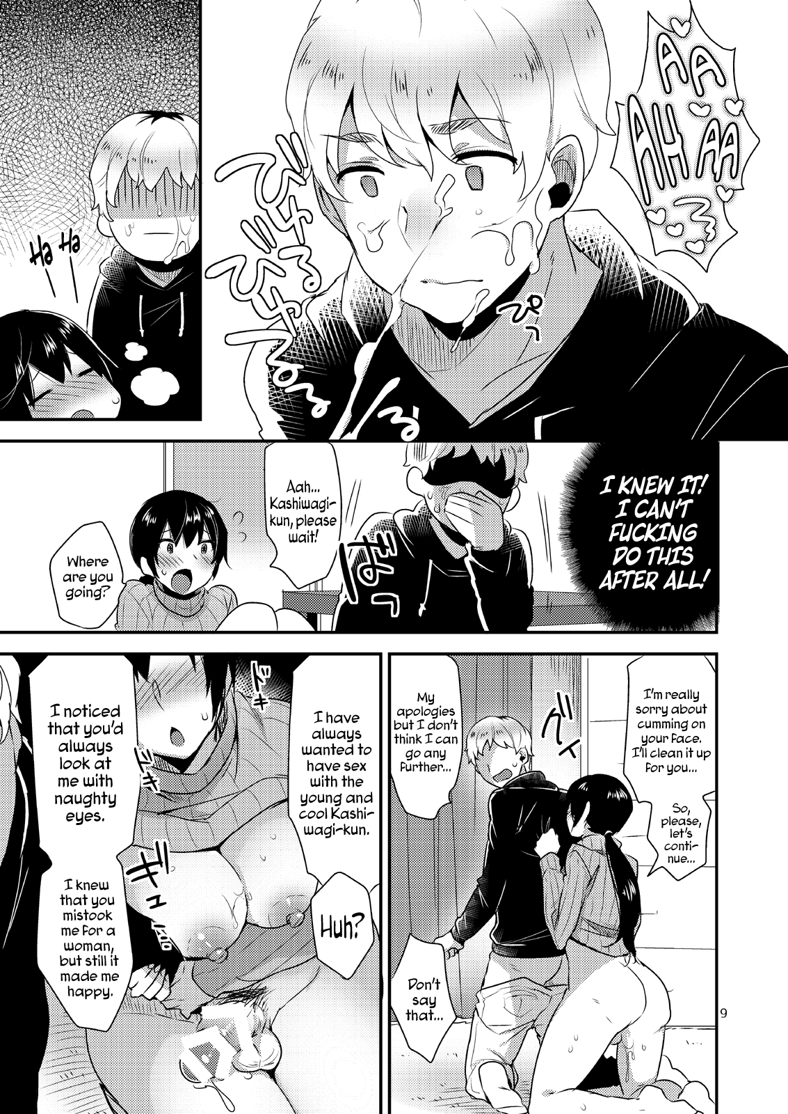 THE M(ale)ILF NEXT DOOR [English] =SW= page 10