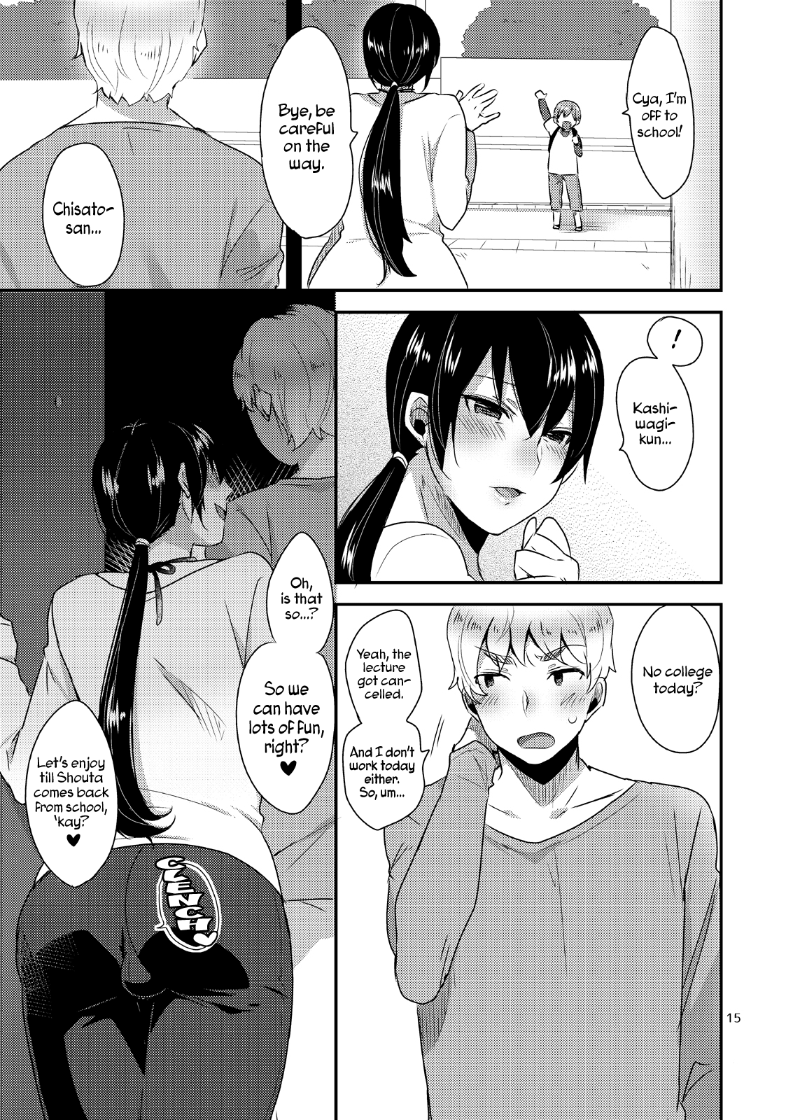 THE M(ale)ILF NEXT DOOR [English] =SW= page 16