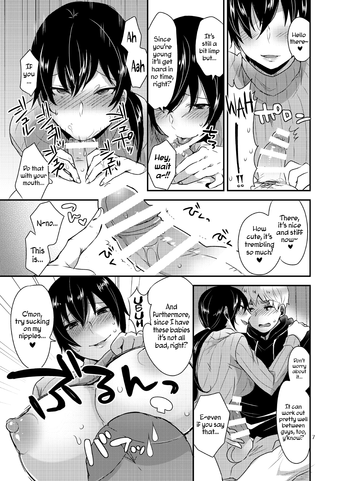 THE M(ale)ILF NEXT DOOR [English] =SW= page 8