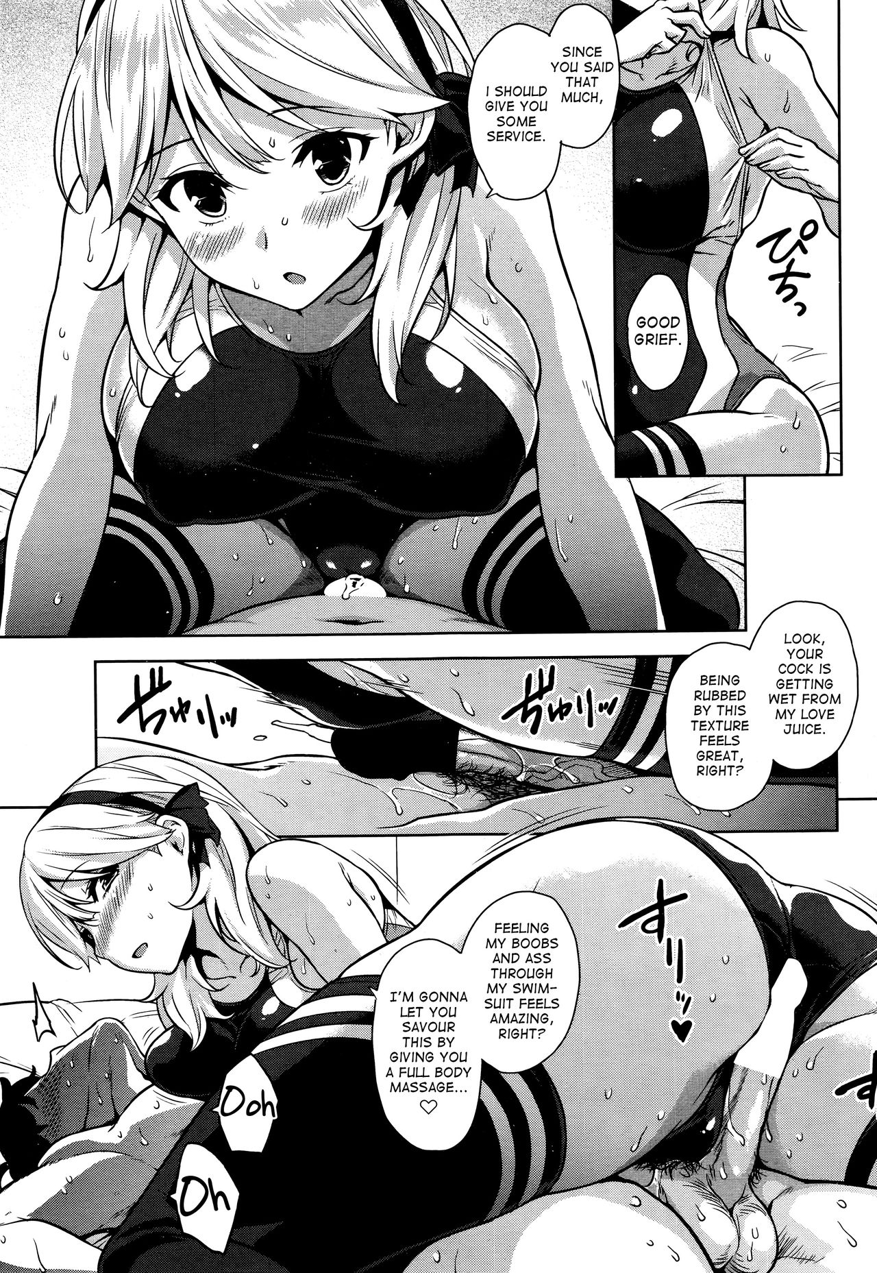 The Magic of Swimsuit page 15