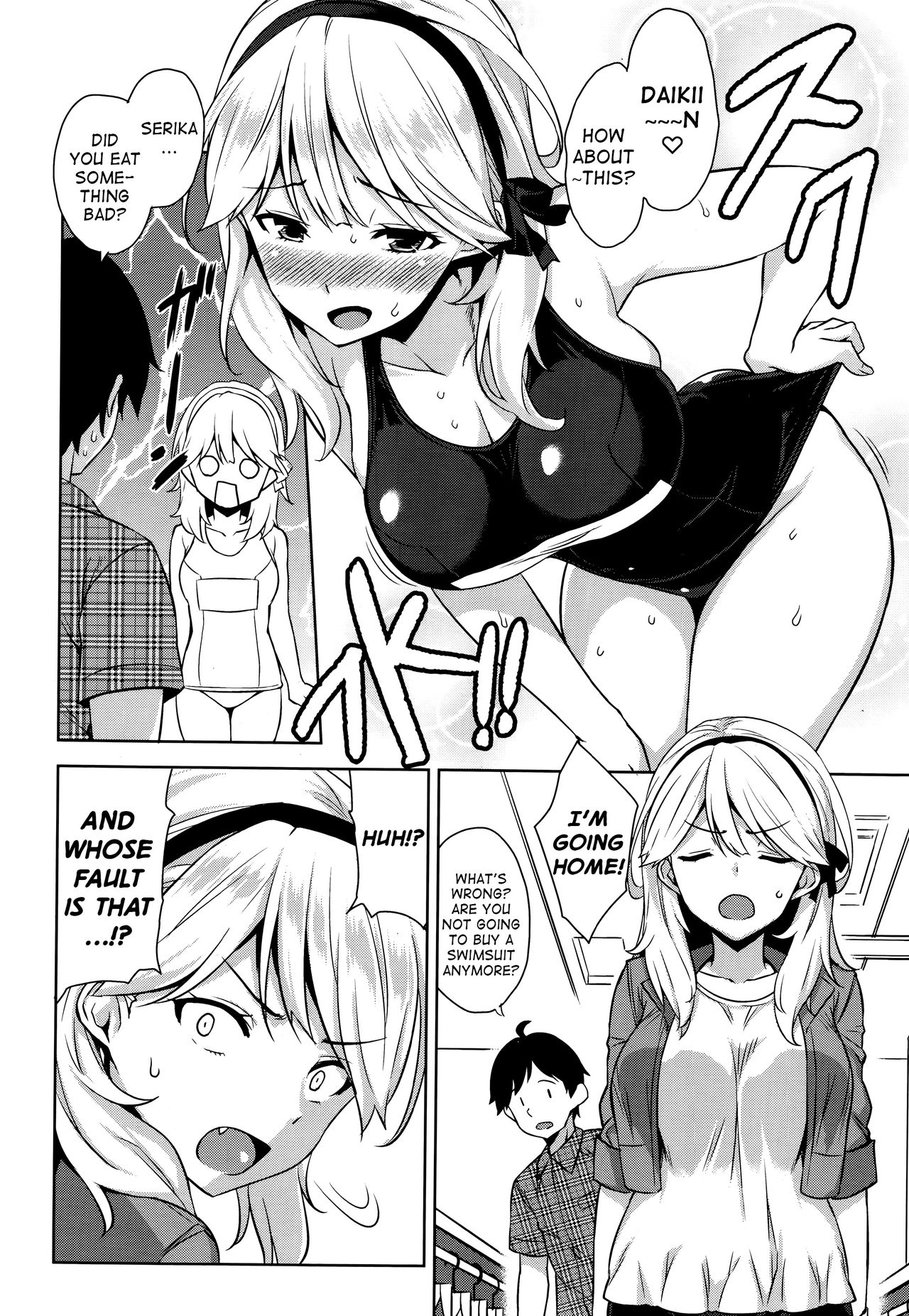 The Magic of Swimsuit page 2