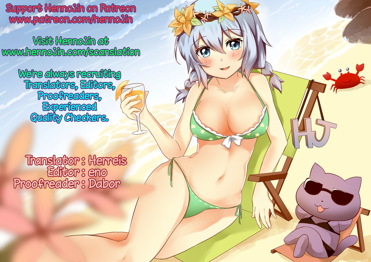 The Magic of Swimsuit page 21