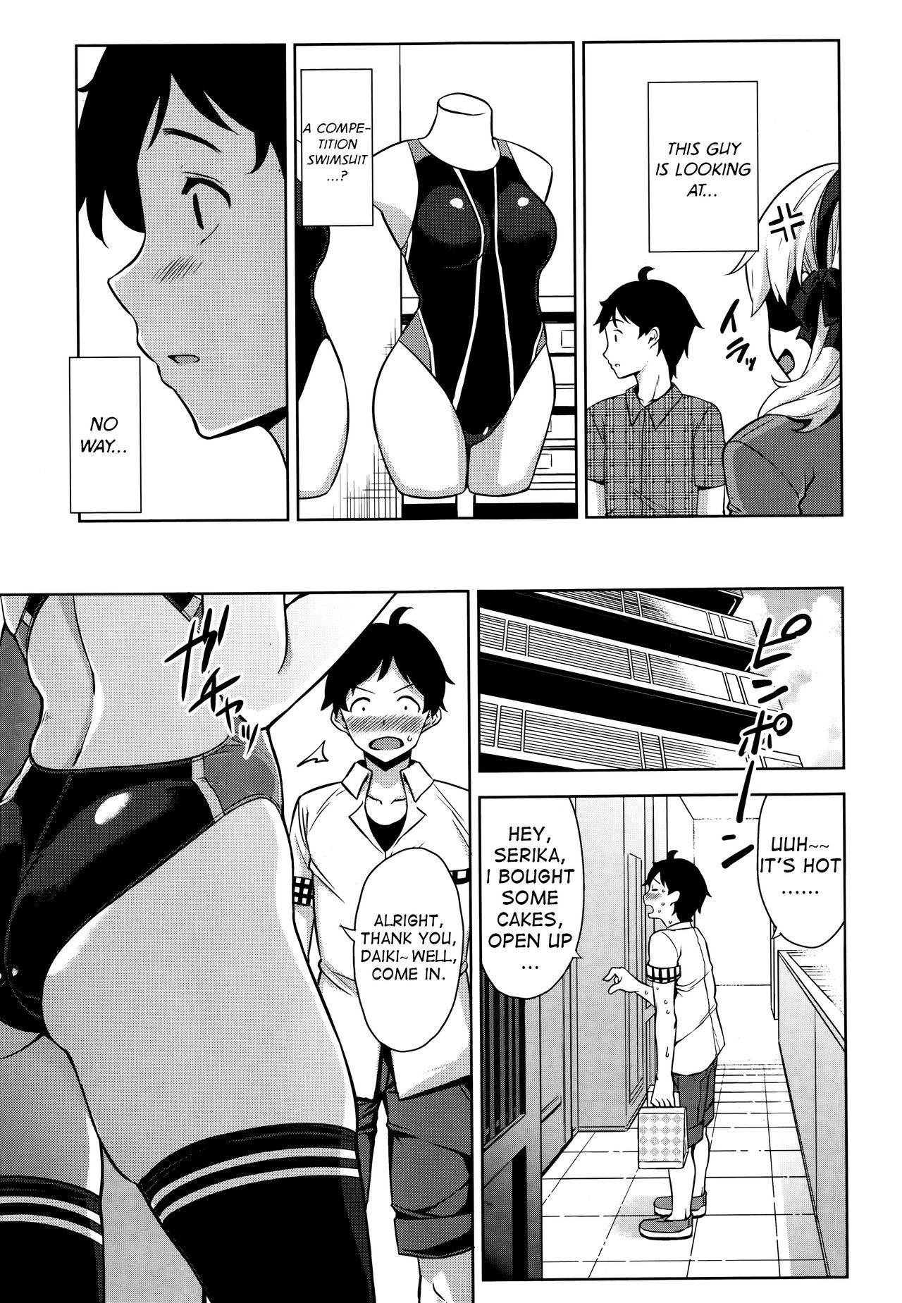 The Magic of Swimsuit page 3