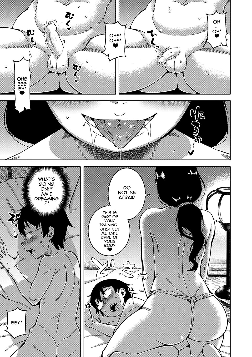 The Making of a Cult Leader Ch.1-2 page 20