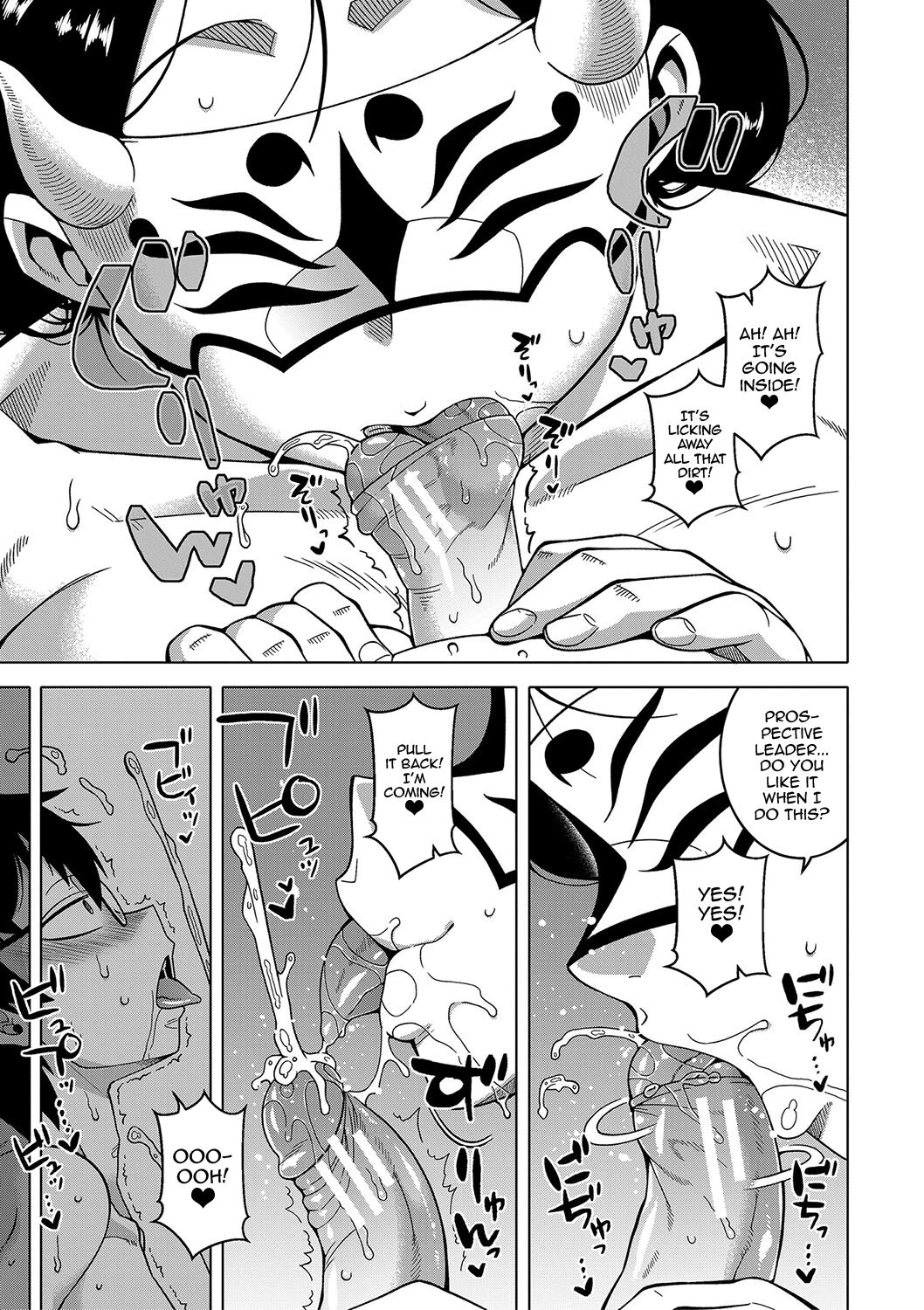 The Making of a Cult Leader Ch.1-2 page 28