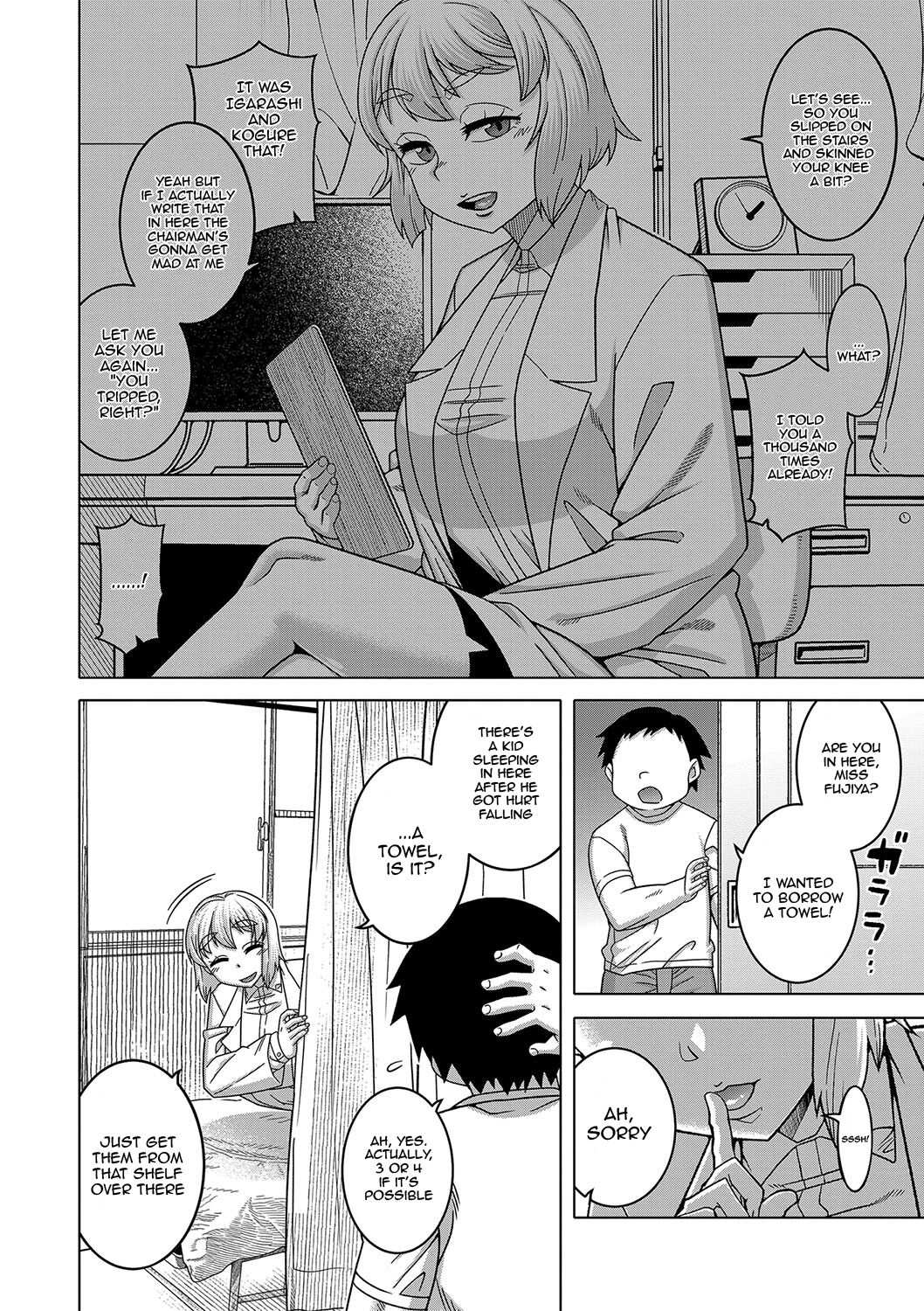 The Making of a Cult Leader Ch.1-2 page 69