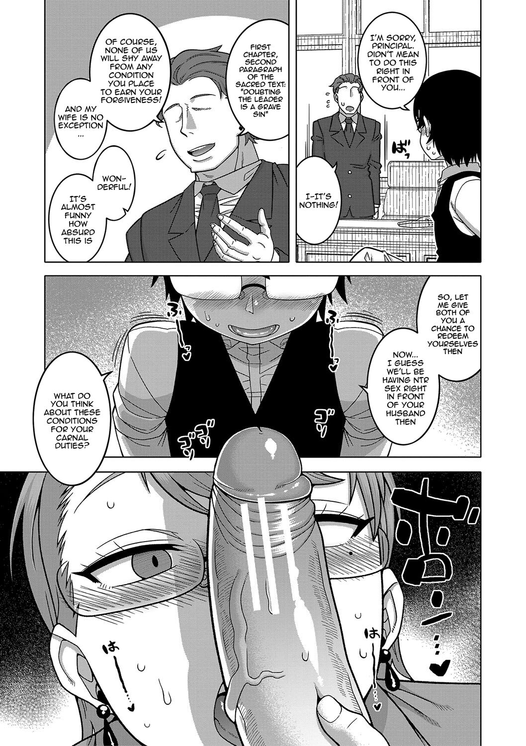 The Making of a Cult Leader Ch.1-2 page 74