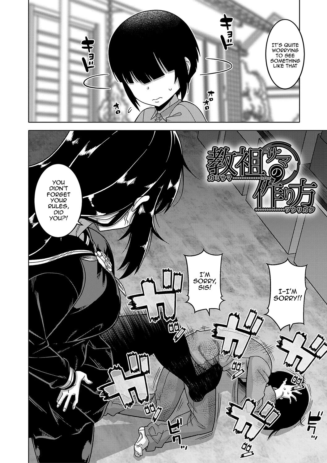 The Making of a Cult Leader Ch.1-3 page 90