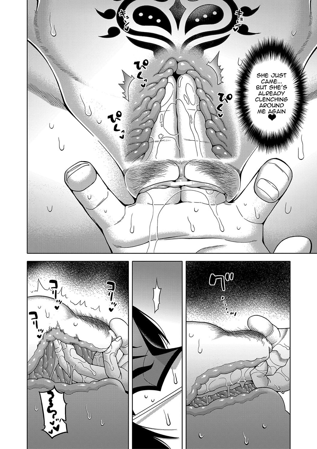 The Making of a Cult Leader Ch. 1-4 page 139