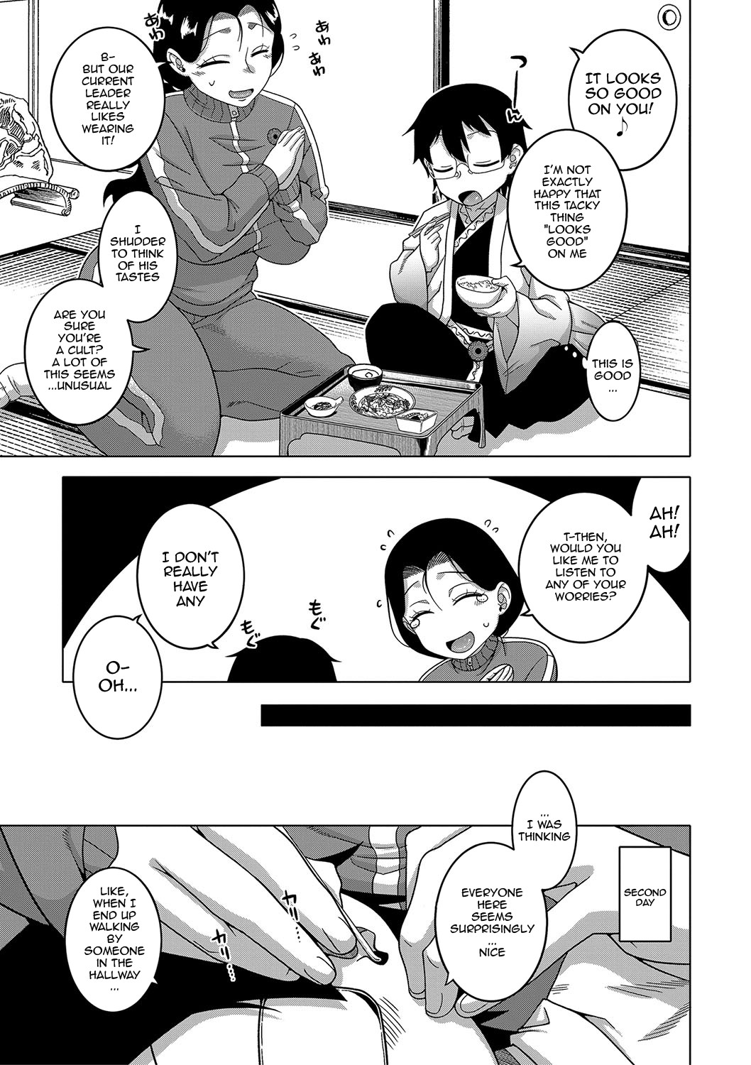 The Making of a Cult Leader Ch. 1-4 page 14