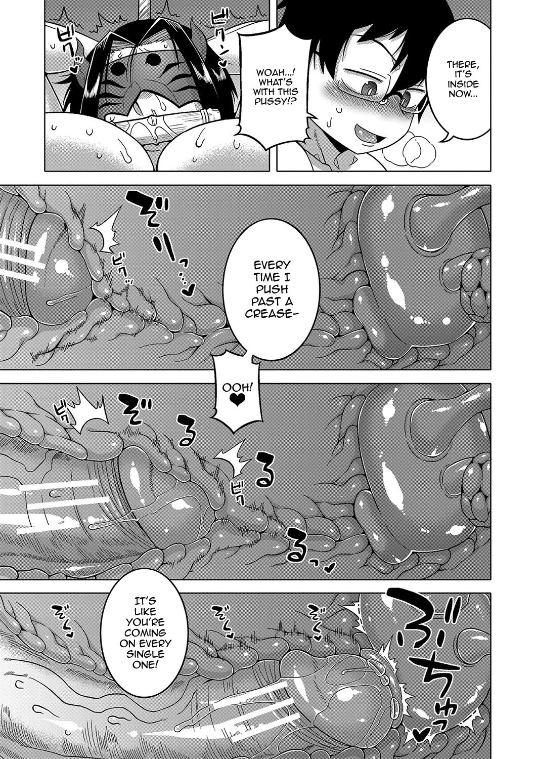 The Making of a Cult Leader Ch. 1-4 page 151