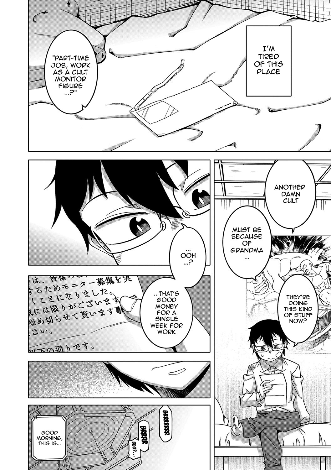 The Making of a Cult Leader Ch. 1-4 page 9