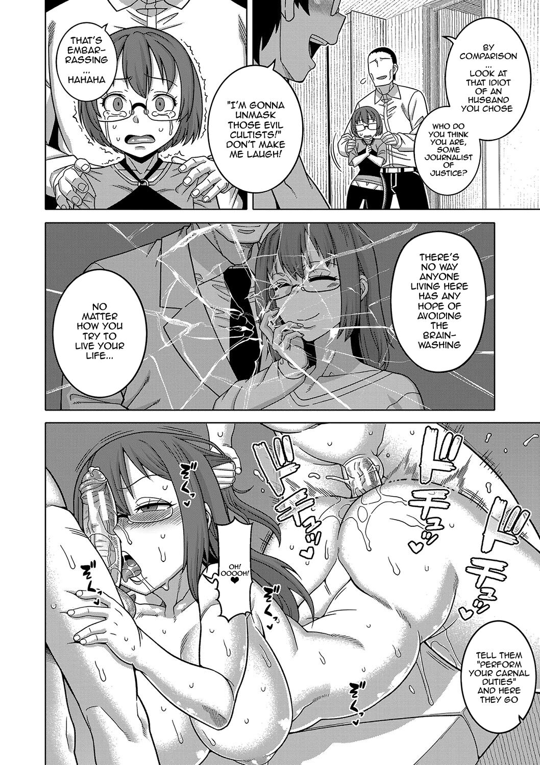 The Making of a Cult Leader page 178
