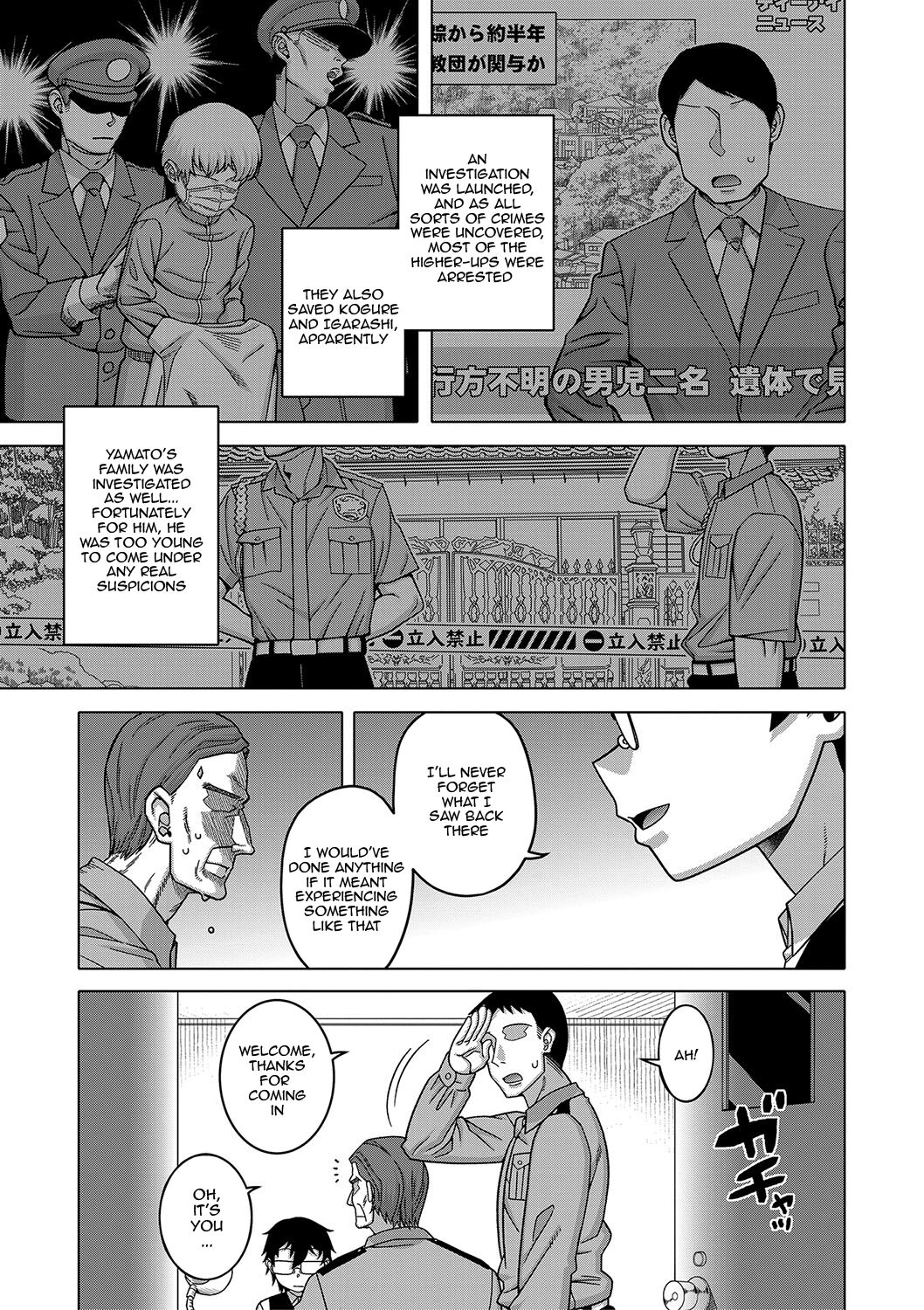 The Making of a Cult Leader page 222