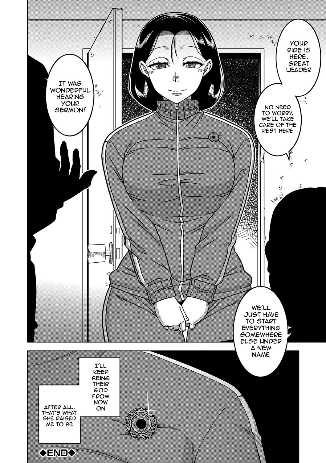 The Making of a Cult Leader page 223