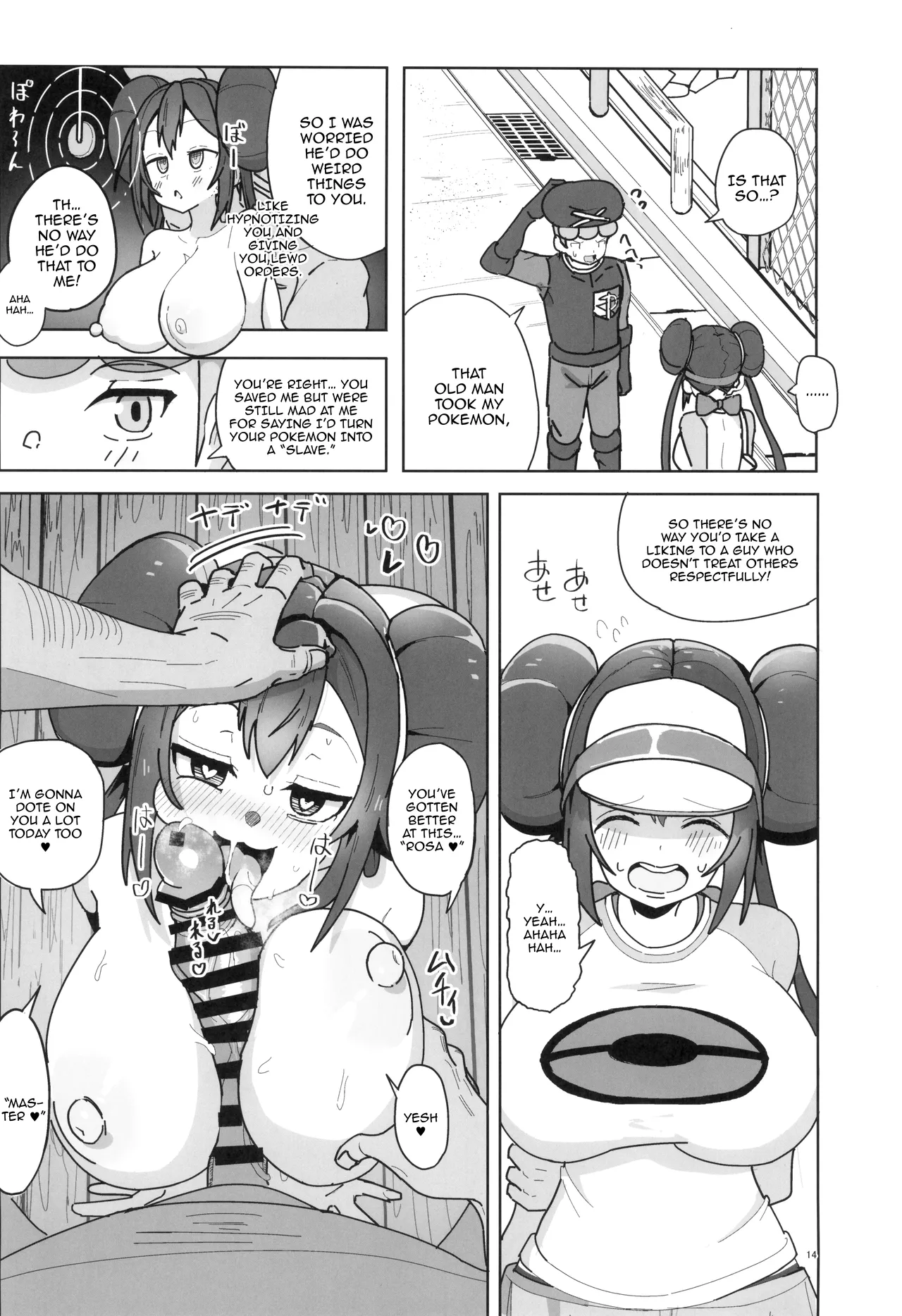 The Making of a Masochistic Pet page 14